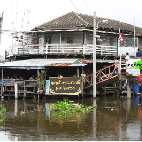 ตลาดโบราณบางพลี